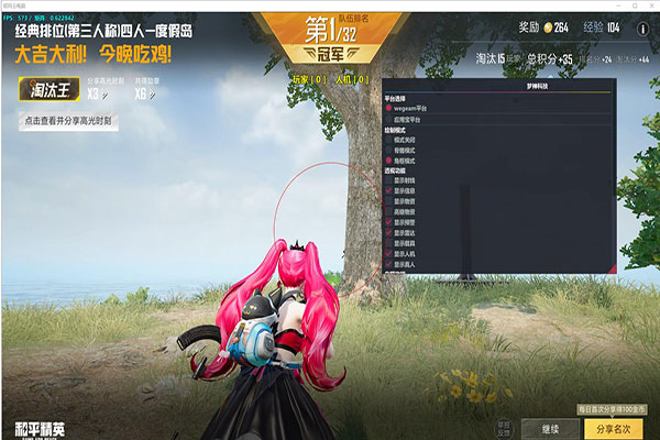 CF驱动透视怎么透视自瞄效果